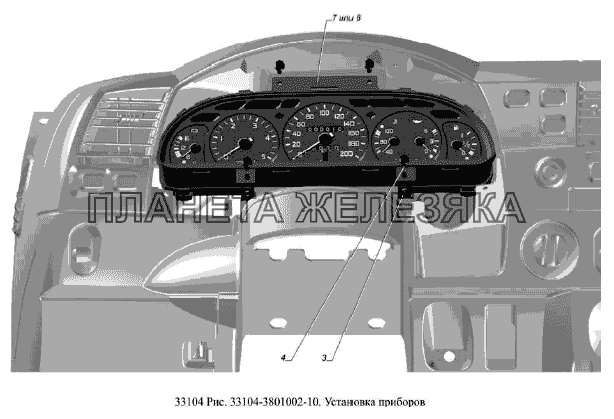 Установка приборов ГАЗ-33104 Валдай Евро 3